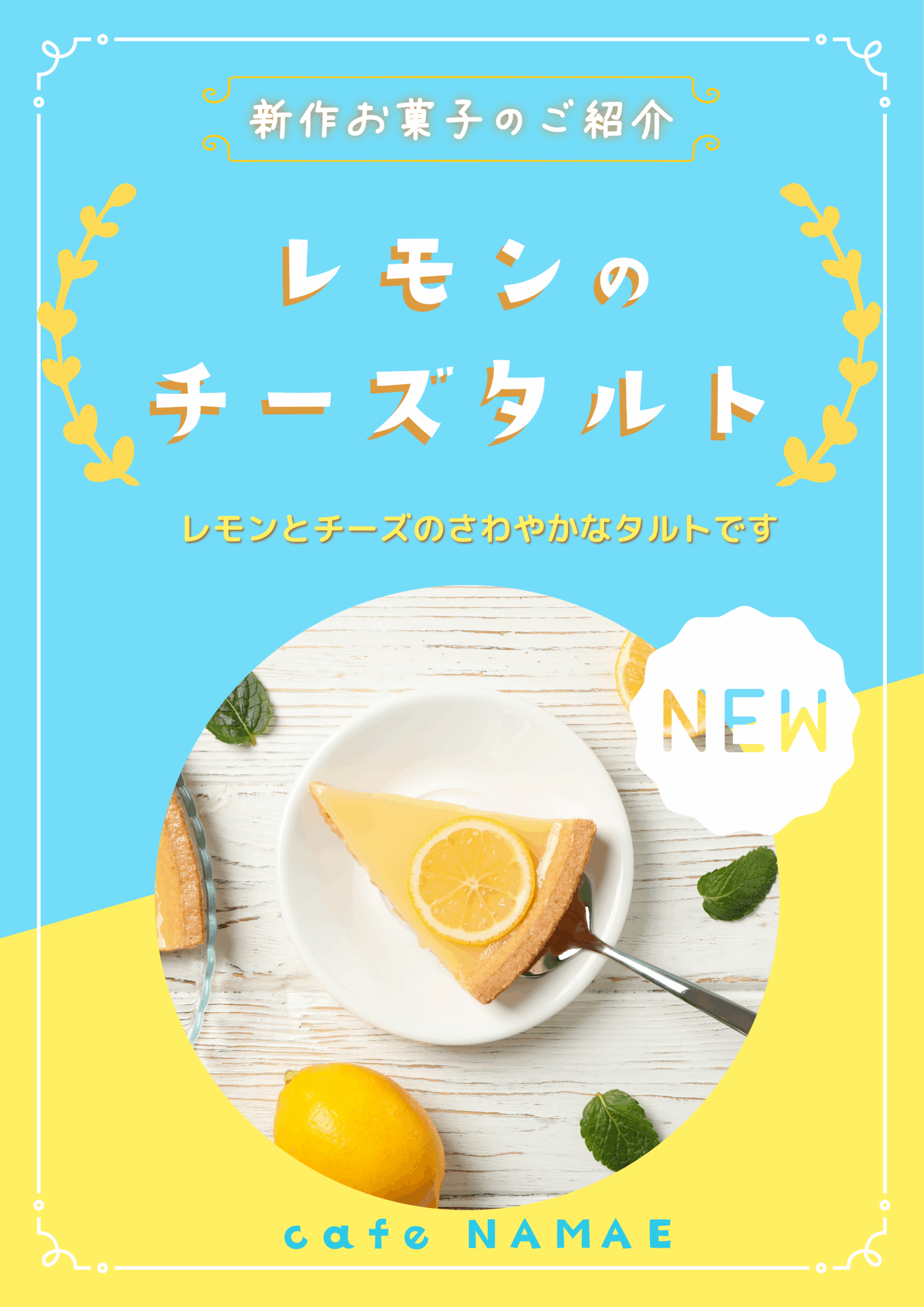 デザイン練習